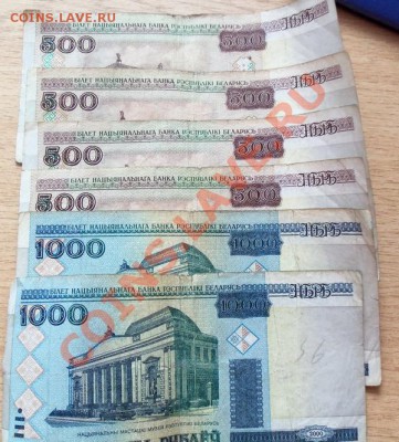 Бонны Белоруссии 6 шт, с рубля, до 11.08.11 в 22.00 - 101_0994