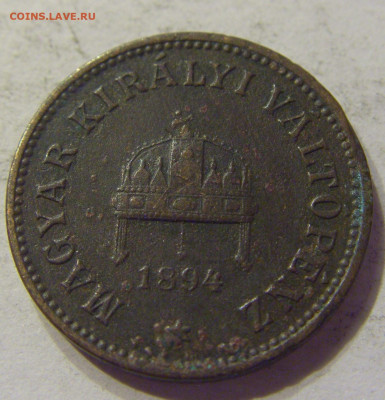 2 филлера 1894 Венгрия №2 20.12.2019 22:00 МСК - CIMG0138.JPG