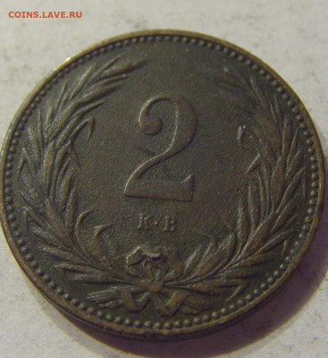 2 филлера 1894 Венгрия №2 20.12.2019 22:00 МСК - CIMG0136.JPG