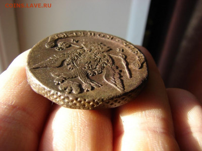 5 копеек 1774 ЕМ. До 19.12.2019 - DSC00070 - копия.JPG