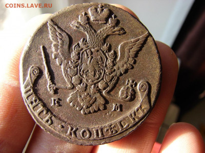 5 копеек 1774 ЕМ. До 19.12.2019 - DSC00064 - копия.JPG