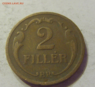 2 филлера 1935 Венгрия №1 20.12.2019 22:00 МСК - CIMG0140.JPG