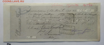 Вексель 1898 г.Франция.до 20.12.в 22.00 м - IMG_20191215_111224