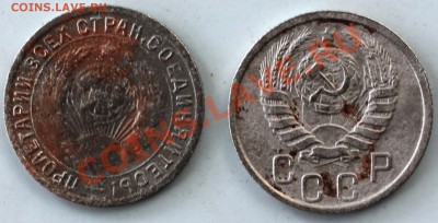 НЕ АЙС 15к34 g-vg+15к38 f---пара с 200р до 12 08 11 22 00 - 34-38-2.JPG