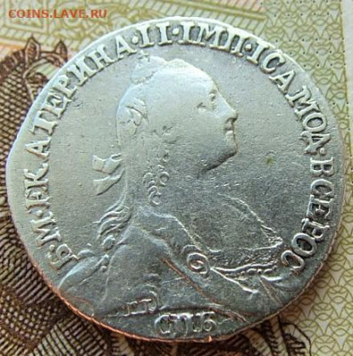 Гривенник 1767 г.СПБ до 18.12.2019 в 22.00 по Мск - DSCF1940.JPG