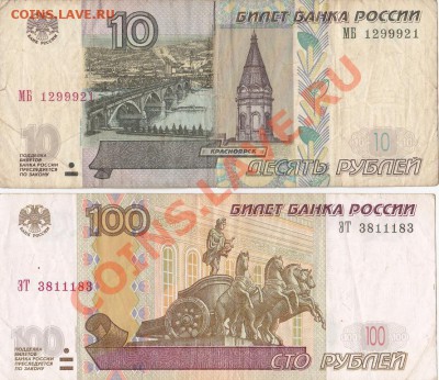 Радары,красивые и редкие номера! - радар00.JPG