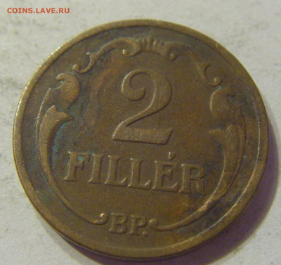 2 филлера 1928 Венгрия №1 20.12.2019 22:00 МСК - CIMG0196.JPG