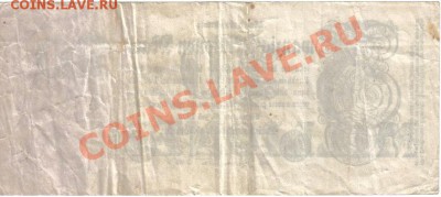 Германия 20 000 000 марок 1923-729 до 9.08 21.00мск - Германия 20 000 000 марок 1923-729-2
