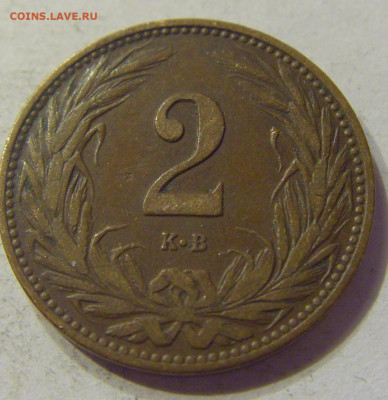 2 филлера 1909 Венгрия №2 20.12.2019 22:00 МСК - CIMG0208.JPG