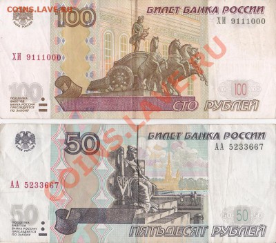 Радары,красивые и редкие номера! - кр. номер1.JPG