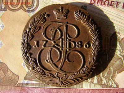 5 копеек 1786 ЕМ. До 19.12.2019 - DSC00055 - копия.JPG