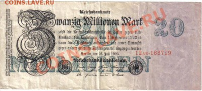 Германия 20 000 000 марок 1923-729 до 9.08 21.00мск - Германия 20 000 000 марок 1923-729-1