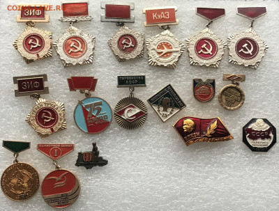 Знаки по 100р шт до 21.12.19 в 22.00 по мск - 7E8F9FBE-3761-4E97-9706-D13E6539069B