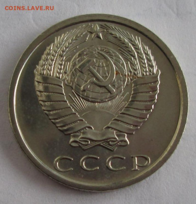 15 копеек 1969 года до 22-00 19.12.19 года - IMG_3152.JPG