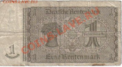 Боны Германии №1 до 9.08 21.00мск - Германия 1 рентенмарка 1937-245-2