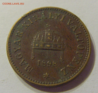 2 филлера 1898 Венгрия №1 20.12.2019 22:00 МСК - CIMG0274.JPG