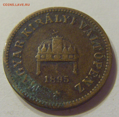 2 филлера 1895 Венгрия №2 20.12.2019 22:00 МСК - CIMG0302.JPG