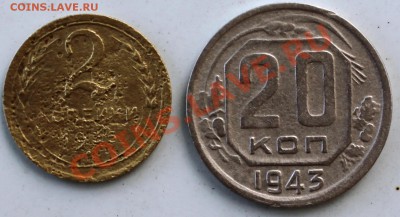 НЕ АЙС-2к35новый тип g-vg+20к43 f-vf-пара с 200р до 12 08 11 - 35-43-1.JPG