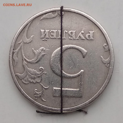 5 рублей 1998сп поворот 180 ? - IMG_20191215_151201