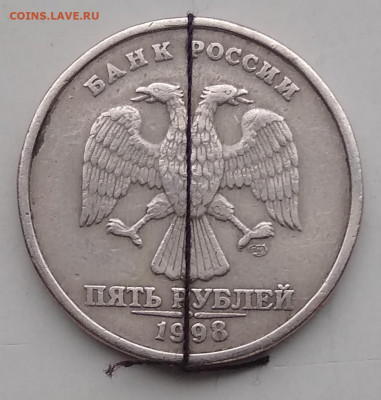 5 рублей 1998сп поворот 180 ? - IMG_20191215_151124