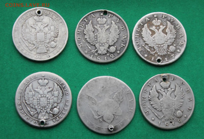 6 рублевых монет Российской империи. - IMG_1352.JPG
