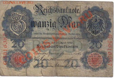 Боны Германии №1 до 9.08 21.00мск - Германия 20 марок 1910-387-1
