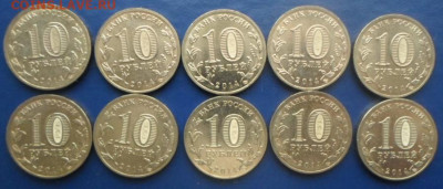 10 руб.ГВС Тверь 10 шт. до 18.12.19г. - ф55 (1)