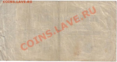 Боны Германии №1 до 9.08 21.00мск - Германия 500 марок 1922-648-2