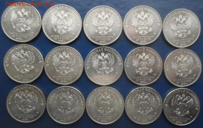 25 руб. Футбол 1-2-3 выпуск. до 18.12.19г. - ф55 (7)