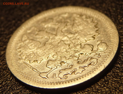 15 копъекъ 1905г. СПБ-АР до 21.12.19г. в 22.30 мск - 8