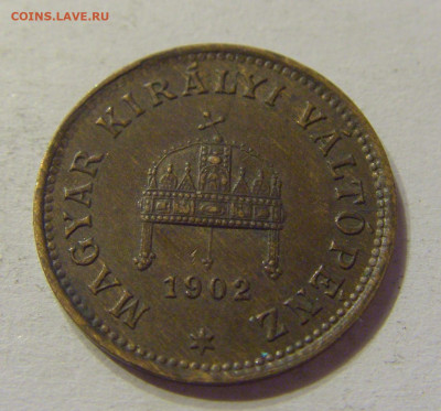 1 филлер 1902 Венгрия №2 20.12.2019 22:00 МСК - CIMG0418.JPG