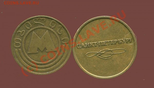 жетоны - форум1