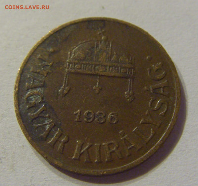 1 филлер 1936 Венгрия №1 20.12.2019 22:00 МСК - CIMG0438.JPG