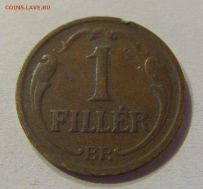 1 филлер 1939 Венгрия №1 20.12.2019 22:00 МСК - CIMG0444.JPG