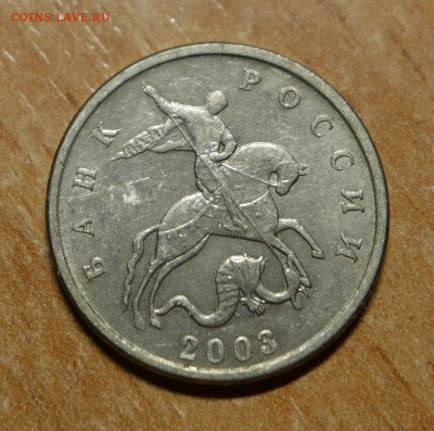 5 копеек 2003 - rus8