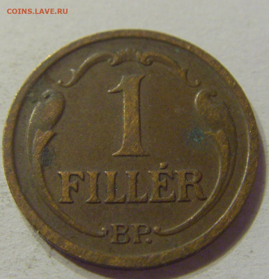 1 филлер 1933 Венгрия №1 20.12.2019 22:00 МСК - CIMG0452.JPG