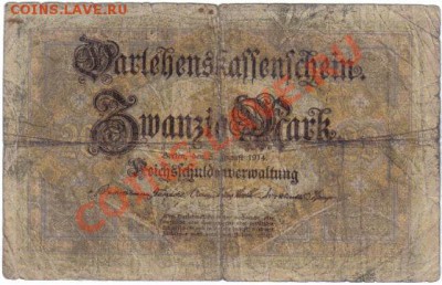 Боны Германии №2 до 9.08 21.00мск - Германия 20 марок 1914-554-2