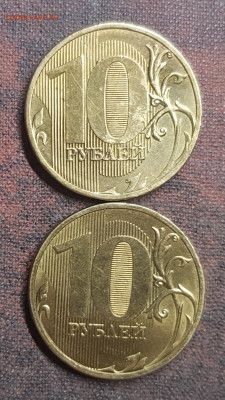 10руб 2009,10,11гг в блеске - 20191215_150250