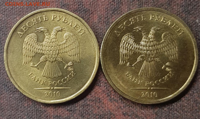 10руб 2009,10,11гг в блеске - 20191215_150214