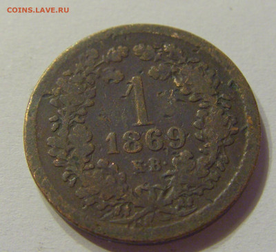 1 крейцер 1869 Венгрия №2 20.12.2019 22:00 МСК - CIMG0500.JPG