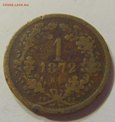 1 крейцер 1872 Венгрия №1 20.12.2019 22:00 МСК - CIMG0504.JPG