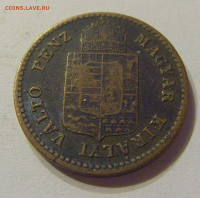 1 крейцер 1879 Венгрия №1 20.12.2019 22:00 МСК - CIMG0514.JPG