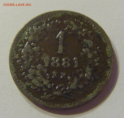 1 крейцер 1881 Венгрия №1 20.12.2019 22:00 МСК - CIMG0520.JPG