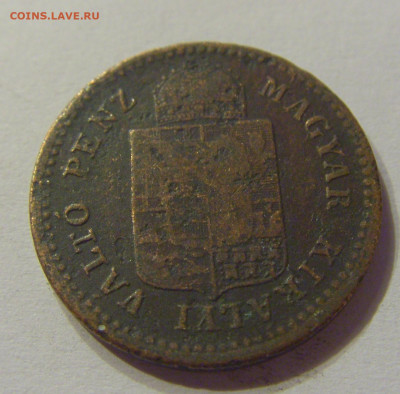 1 крейцер 1882 Венгрия №1 20.12.2019 22:00 МСК - CIMG0530.JPG