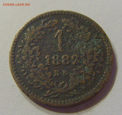 1 крейцер 1882 Венгрия №1 20.12.2019 22:00 МСК - CIMG0528.JPG