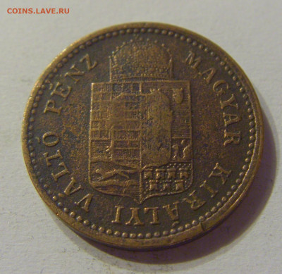 1 крейцер 1885 Венгрия №2 20.12.2019 22:00 МСК - CIMG0546.JPG