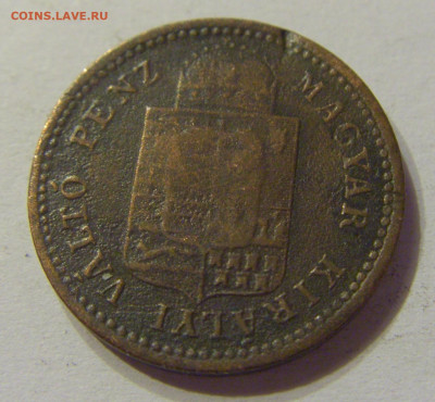 1 крейцер 1886 Венгрия №1 20.12.2019 22:00 МСК - CIMG0550.JPG