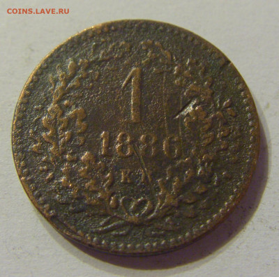 1 крейцер 1886 Венгрия №1 20.12.2019 22:00 МСК - CIMG0548.JPG