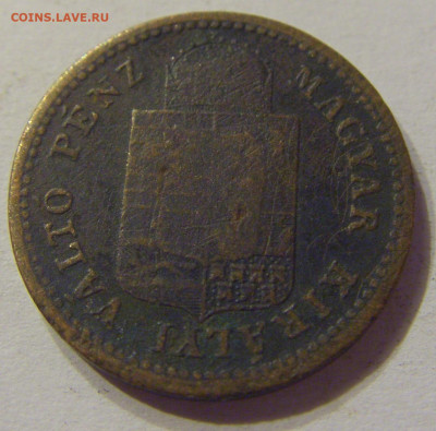 1 крейцер 1887 Венгрия №1 20.12.2019 22:00 МСК - CIMG0554.JPG