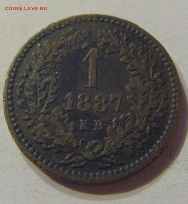 1 крейцер 1887 Венгрия №1 20.12.2019 22:00 МСК - CIMG0552.JPG